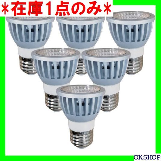 高品質，100%新品 在庫1点のみ Fwaytech e26 led スポットライト 狭角 230 本体銀 狭角15度 E26口金 調光対応 145(LED電球)｜売買されたオークション情報、yahooの商品情報をアーカイブ公開 - オークファン LED電球
