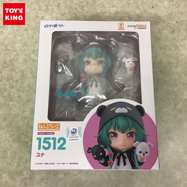 グッドスマイルカンパニー】 ねんどろいど くまクマ熊ベアー ユナ 未