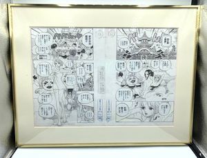 複製原画 ワンピースのヤフオク の相場 価格を見る ヤフオク の複製原画 ワンピースのオークション売買情報は15件が掲載されています