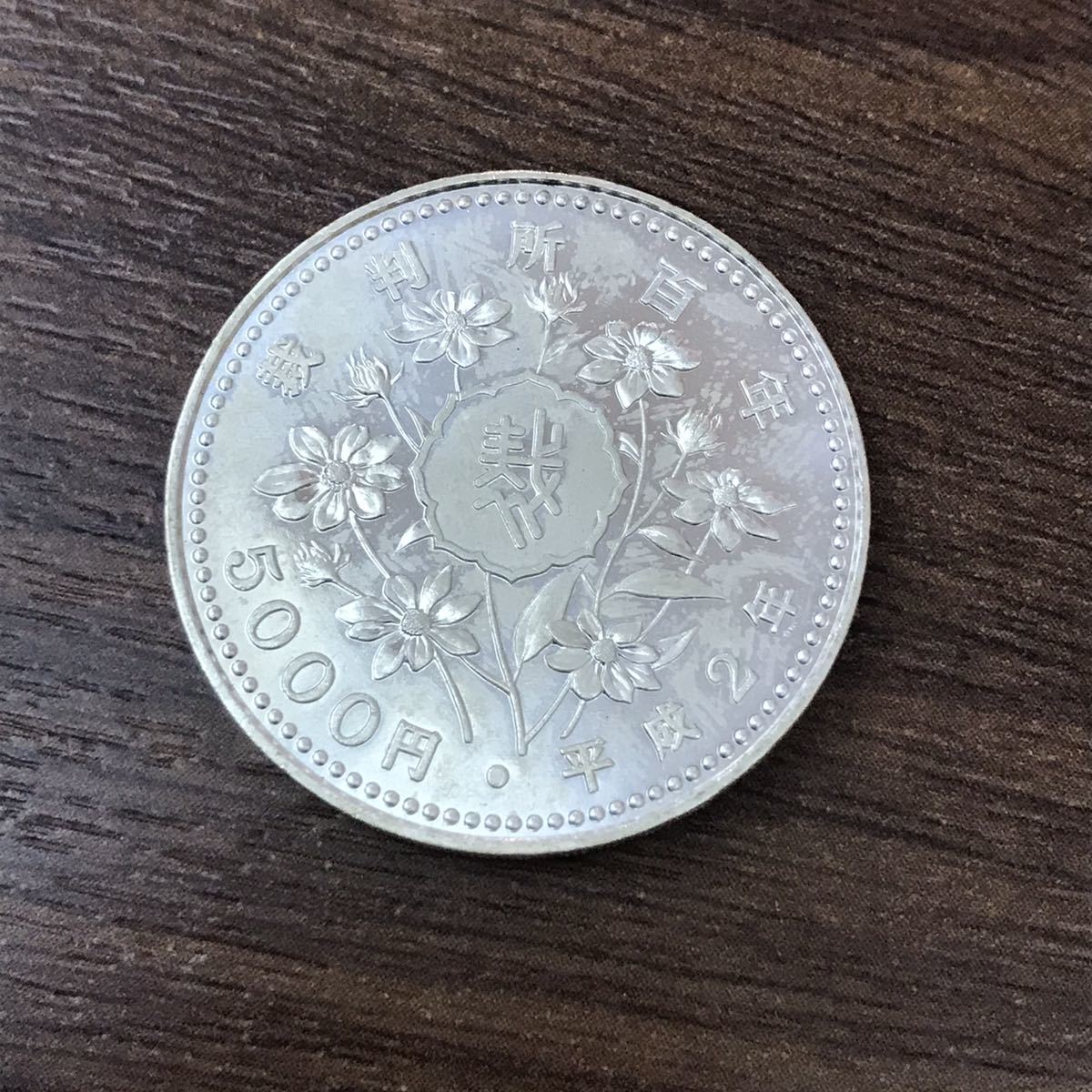 アメリカ大型銀貨】(1986年銘 1オンス純銀 プルーフ） アメリカ 1986年
