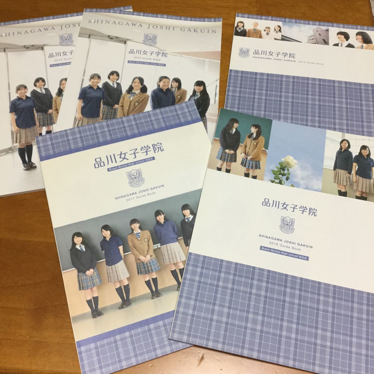 品川女子学院☆学校案内☆パンフレット☆4種・5冊 中学受験 学習