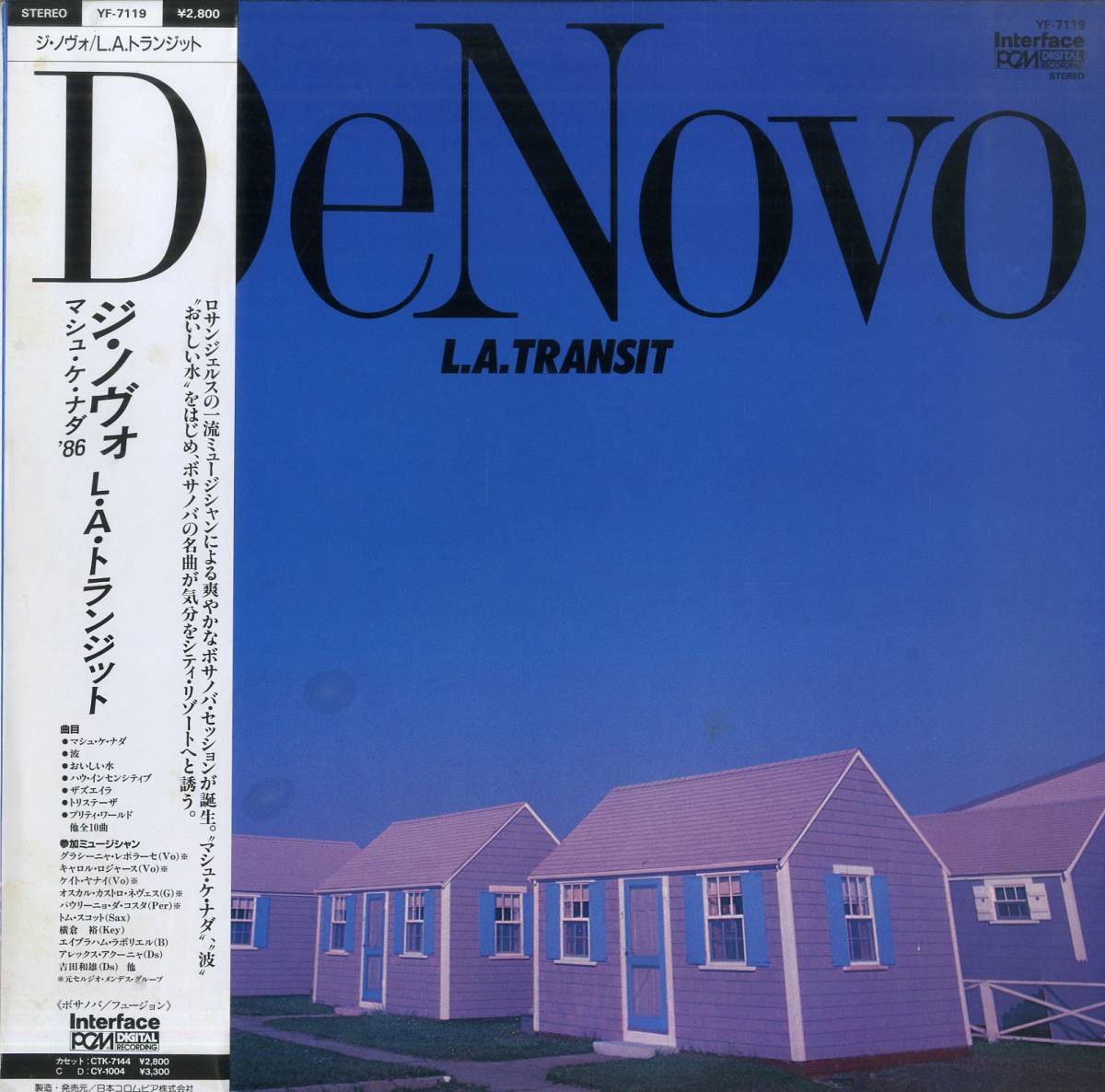 【限定セール】 A00484340/LP/L.A.トランジット De Novo / マシュ ケ ナダ86 1986年 YF-7119 ボサノヴァ BOSSA NOVA MPB ラテンジャズ(ボサノバ)｜売買されたオークション情報、yahooの商品情報をアーカイブ公開 - オークファ ボサノバ