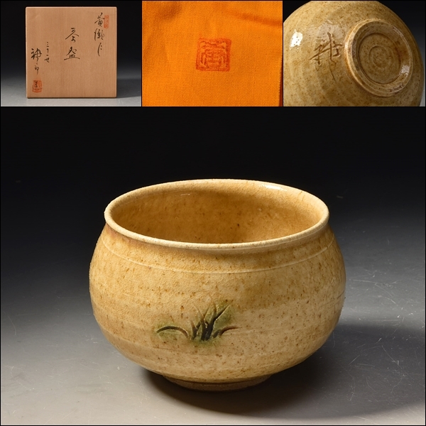 中国切手 T56 蘇州の庭園 留園 4種完 未使用品 【公式通販】