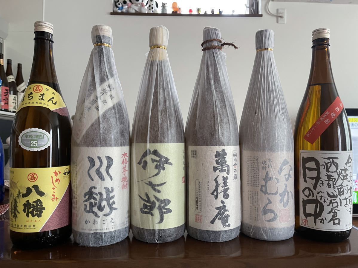 芋焼酎 飲みくらべセット　月の中 萬膳庵　伊七郎　なかむら　八幡　川越