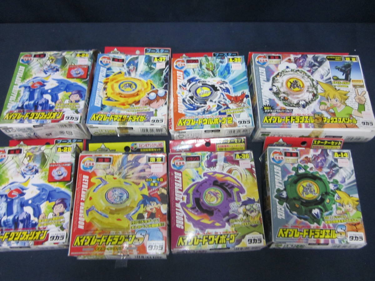 BEYBLADE BX-00 ブースター X「BX-00 ドラグーンシールドS (ドラシエル 