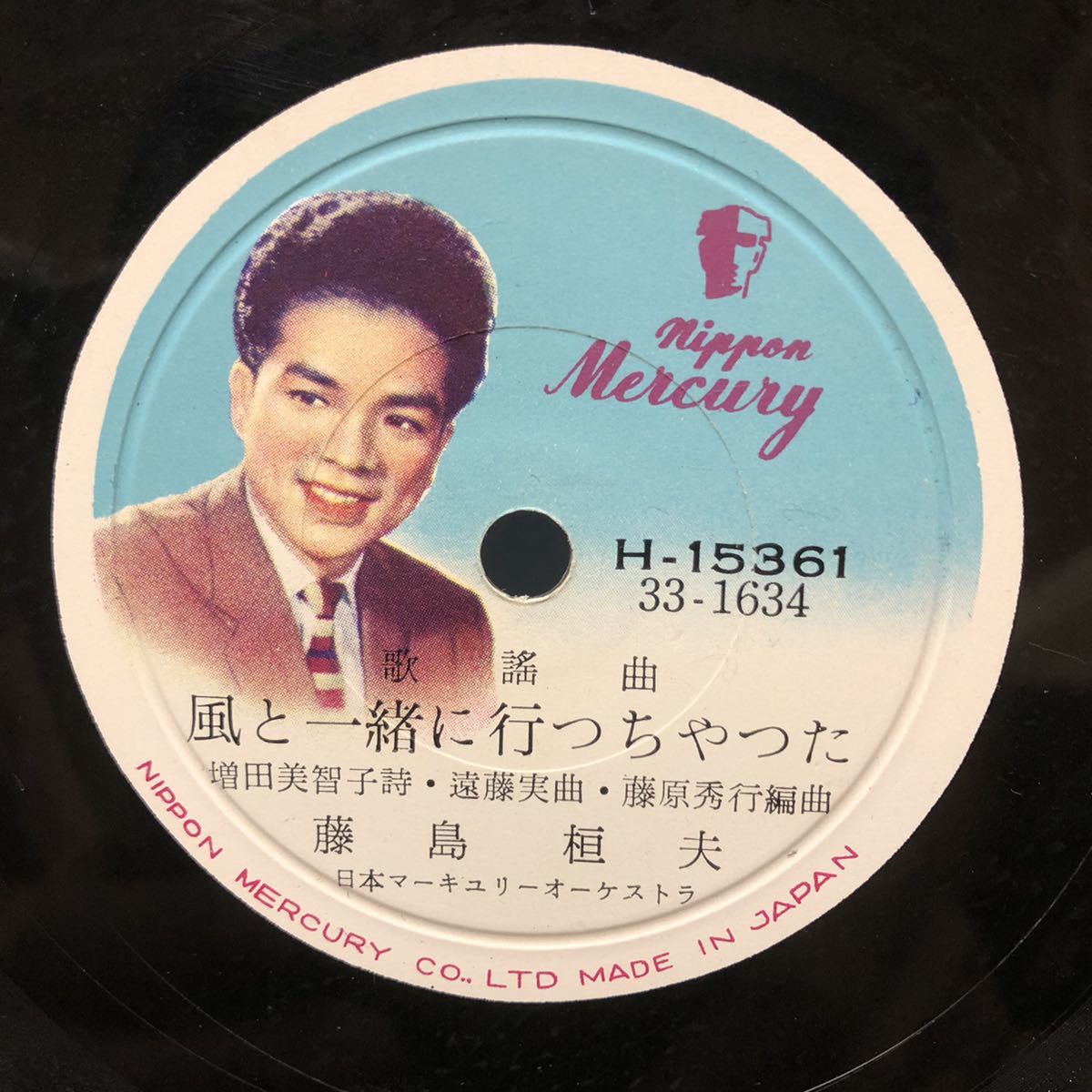 We Shall | シェラック？現代のレコードプレーヤーでSP盤レコードを 約 
