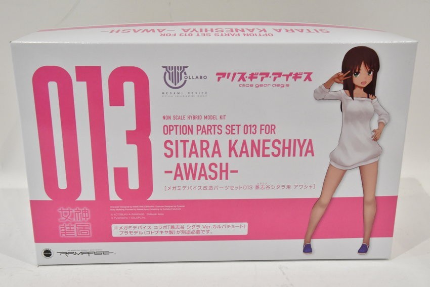 053 y0538 未使用 未開封品 メガミデバイス 改造パーツセット 013 兼志