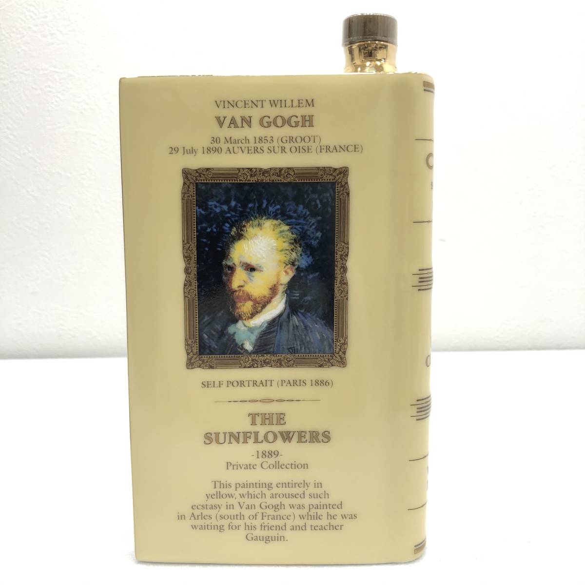 CAMUS カミュ ブック ゴッホ ひまわり 700ml 重量約1262g 替え栓付