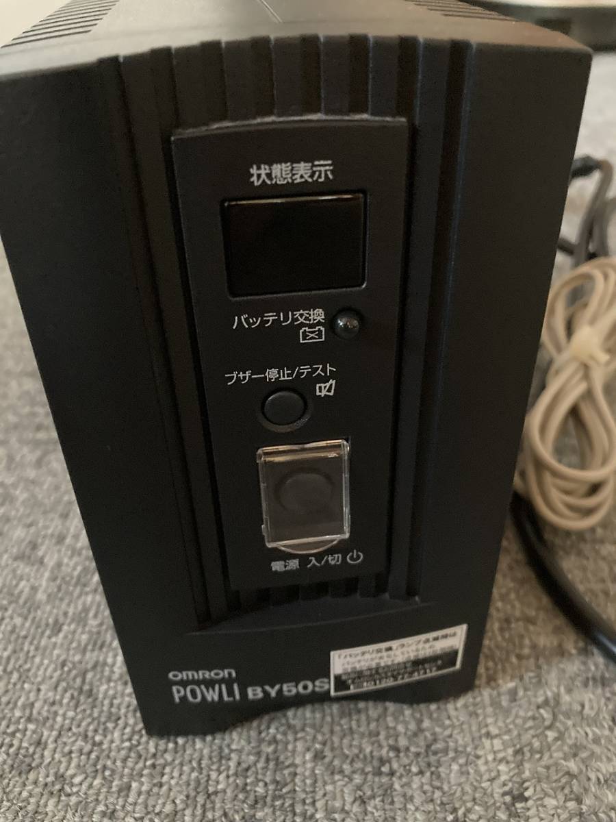 UPS 無停電電源装置 オムロン 直前まで使用 BY50S