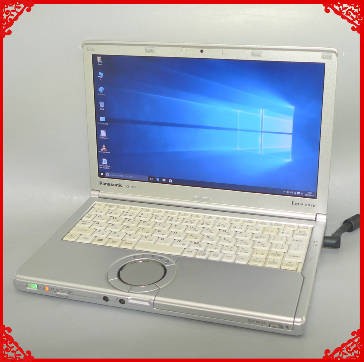 1円～ 日本製 ノートパソコン Windows10 中古良品 12.1型 パナソニック