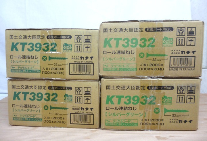 金物・部品 カナイ KT3932 ロール連結ねじ 石膏ボード用 32mm 2000本入 4箱