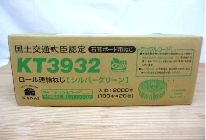 金物・部品 カナイ KT3932 ロール連結ねじ 石膏ボード用 32mm 2000本入 4箱