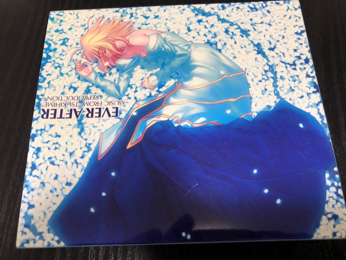 TYPE-MOON/月姫 サントラ EVER AFTER MUSIC FROM TSUKIHIME REPRODUCTION
