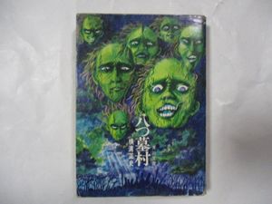 2021年10月｜Yahoo!オークション(旧ヤフオク!)の文学、小説