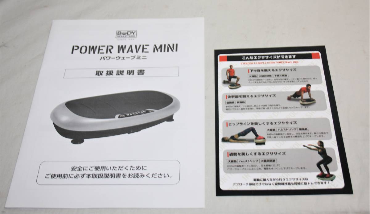 ボディ・フェイスケア SEVEN POWER WAVE ボディ・フェイスケア SEVEN POWER WAVE セブンパワーウェーブ