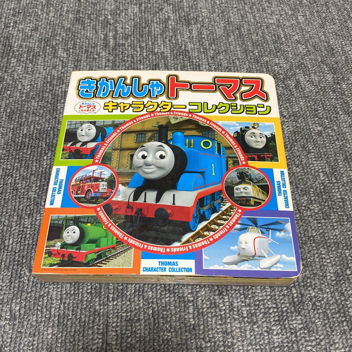 きかんしゃトーマス キャラクターコレクション 図鑑 売買されたオークション情報 Yahooの商品情報をアーカイブ公開 オークファン Aucfan Com