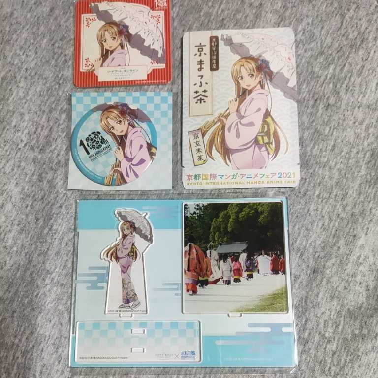 ソードアート・オンライン」アスナ【アクリルジオラマ・缶バッジ・京ま 