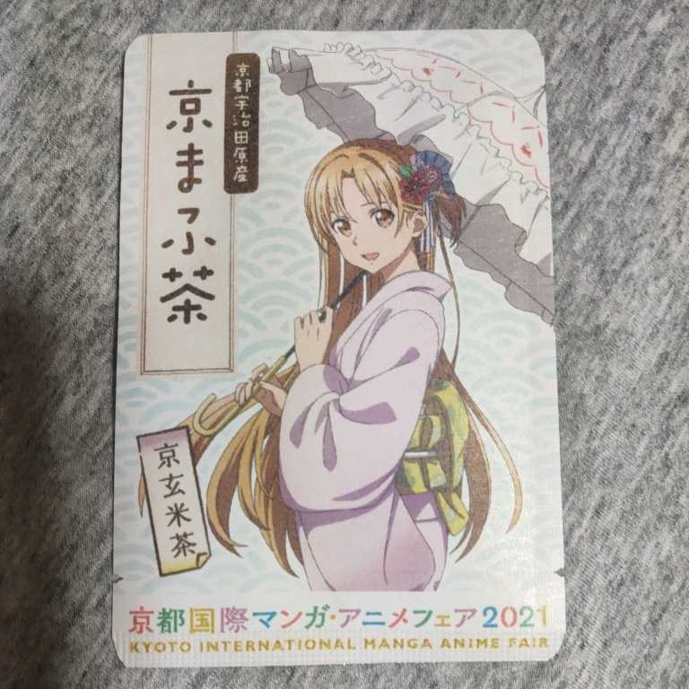 ソードアート・オンライン」アスナ【アクリルジオラマ・缶バッジ・京ま 
