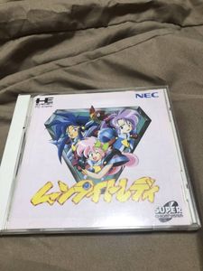 ムーンライトレディのヤフオク の相場 価格を見る ヤフオク のムーンライトレディのオークション売買情報は4件が掲載されています