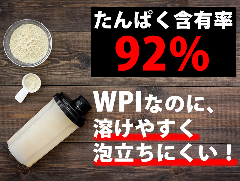 ホエイプロテイン5kg☆1㎏×5個☆最安値挑戦☆国産☆送料無料☆無添加