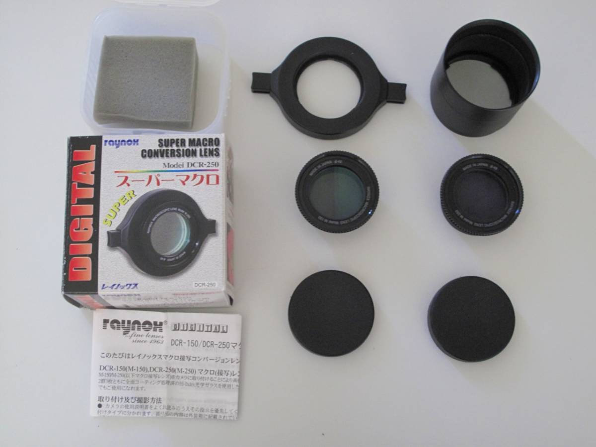【 raynox 】 レイノックス スーパーマクロレンズ DCR-150 DCR-250 レンズアダプタ キヤノン G10