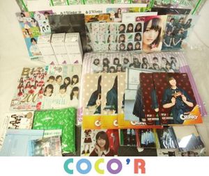 欅坂46 Bigクッションの平均価格は1 776円 ヤフオク 等の欅坂46 Bigクッションのオークション売買情報は4件が掲載されています