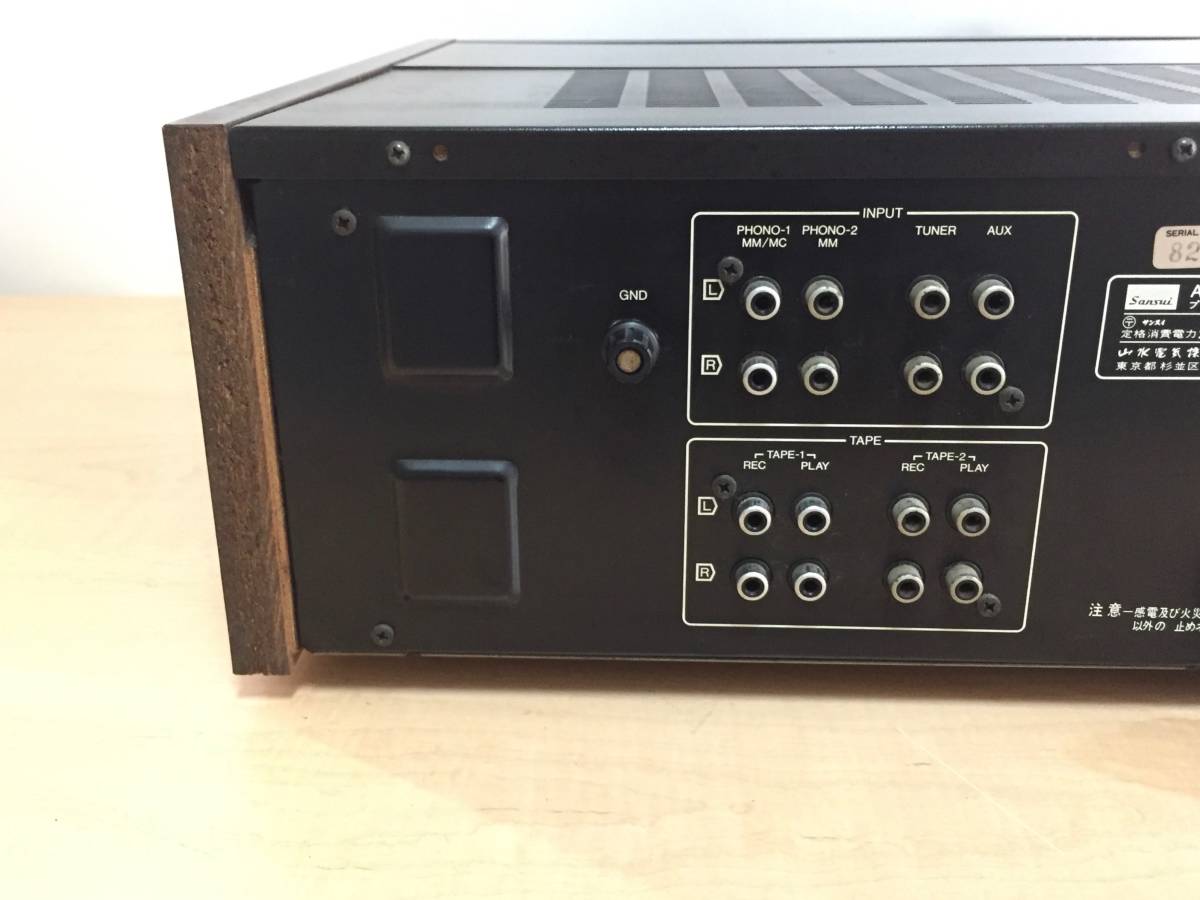AU-D607F SANSUI Sansui サンスイ | プリメインアンプ EXTRA サンスイ