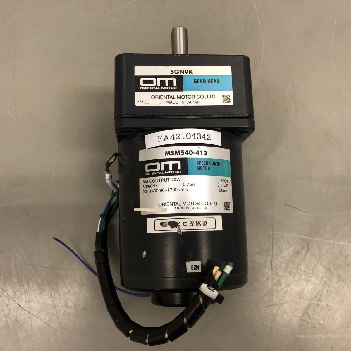 Oriental Motor ACスピードコントロールモーター MSM540-412 5GN9K