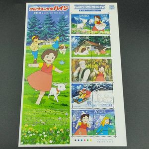 アニメ 切手のヤフオク の相場 価格を見る ヤフオク のアニメ 切手のオークション売買情報は275件が掲載されています