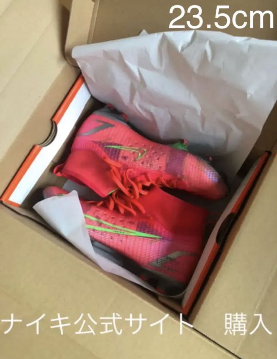 滅多に ない 定価円 ジュニア ヴェイパー プロ マーキュリアル トップモデル ナイキ Nike スーパーフライ Fg 23 5cm 公式 23 5cm 売買されたオークション情報 Yahooの商品情報をアーカイブ公開 オークファン Aucfan Com