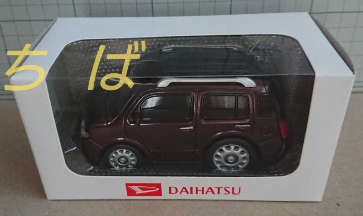 ダイハツ ミラ ココア プルバックカー プラムブラウン