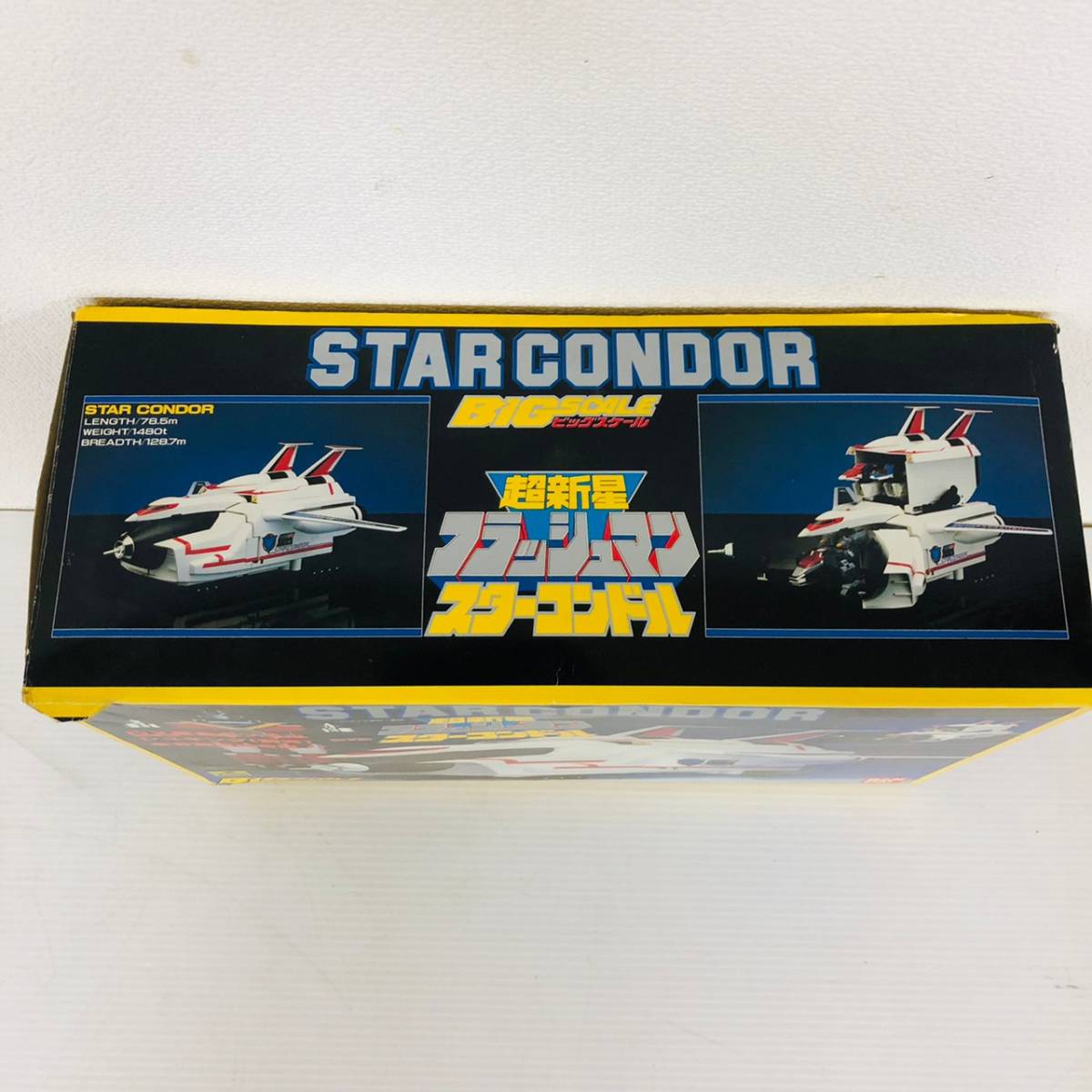 Bandai バンダイ 超新星 フラッシュマン ビッグスケール スターコンドル スーパー戦隊 ビンテージ 売買されたオークション情報 Yahooの商品情報をアーカイブ公開 オークファン Aucfan Com