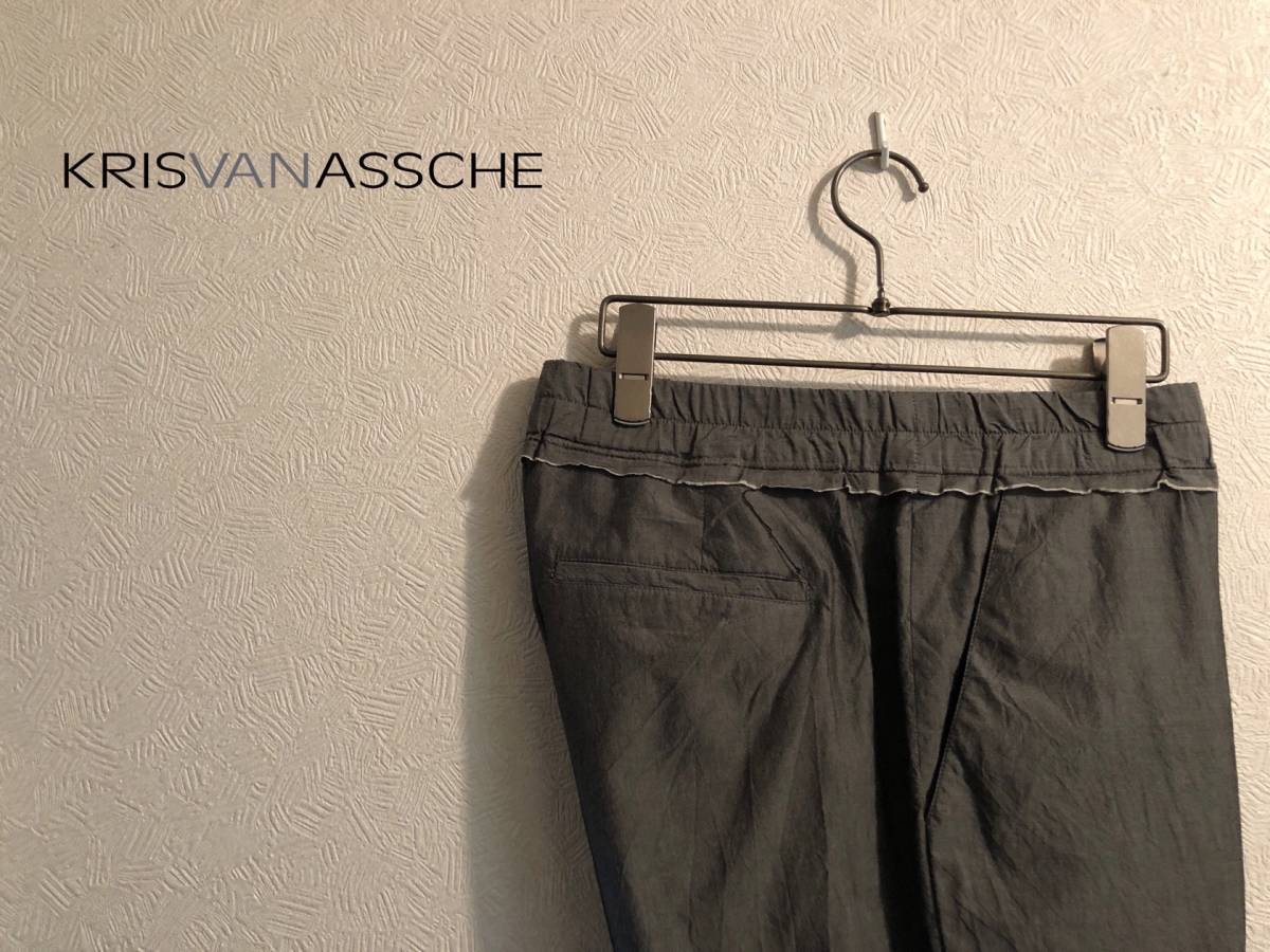 VAN FRED | Kris Van KRIS PERRYKRIS ASSCHE（クリス・ヴァン 