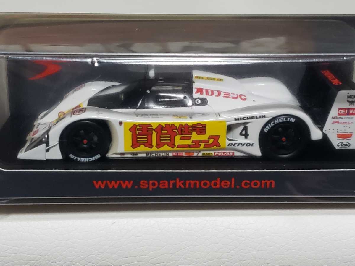 新品 1/43 スパーク SPARK LOLA - T92/10 N 4 24h LE MANS 1992 H.H.