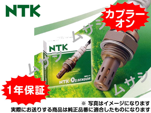 AFセンサー NTK 18213-82K00 ポン付け MK21S パレット EXマニ 純正品質