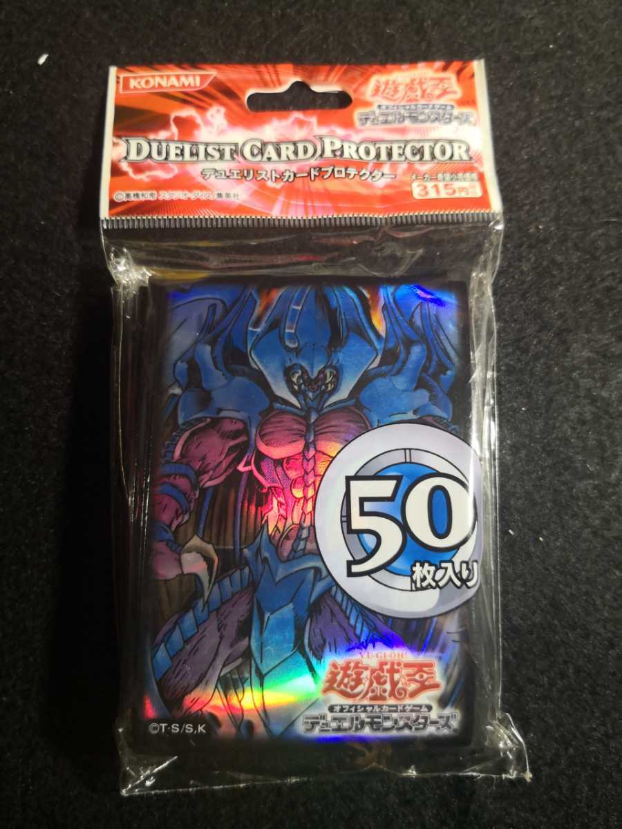 遊戯王 スリーブ 幻魔皇ラビエル 65枚 遊戯王OCG デュエリストカード 