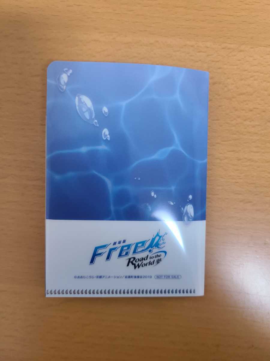 劇場版Free! Road to World 夢 使用済みムビチケ 橘真琴 削りなし プチ 