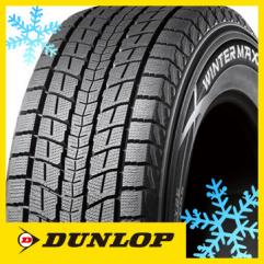 2018年製 在庫限り大特価!! DUNLOP ダンロップ WINTER MAXX SJ8 225/55R19 99Q スタッドレスタイヤ単品1本価格