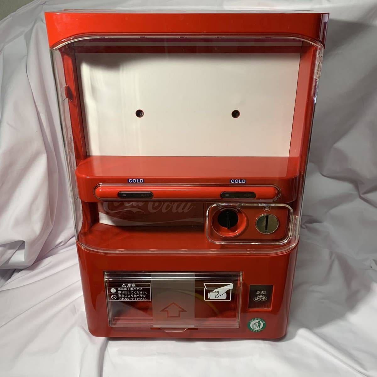 MASAO マサオコーポレーション ミニ自動販売機型 保冷庫 鍵付 MASAO