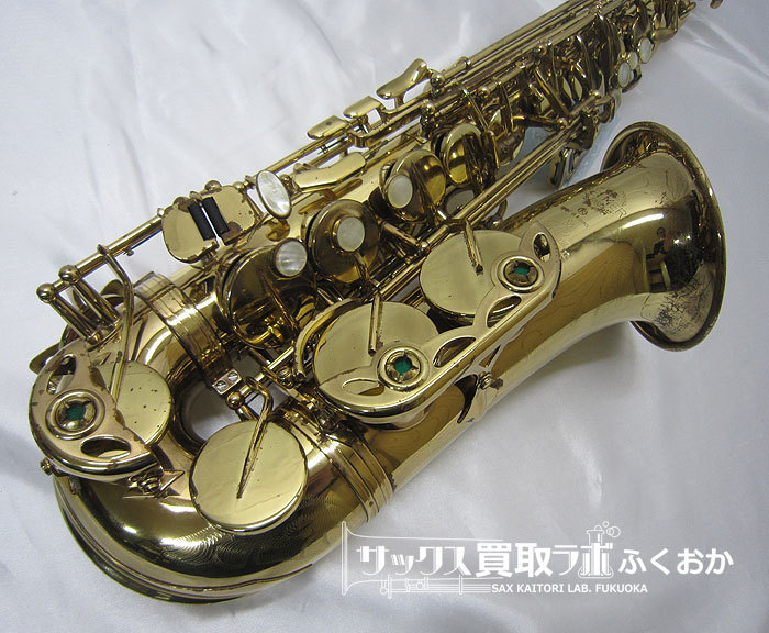 アルトサックス SELMER シリーズⅡ ジュビリー前 初期モデル（彫刻なし