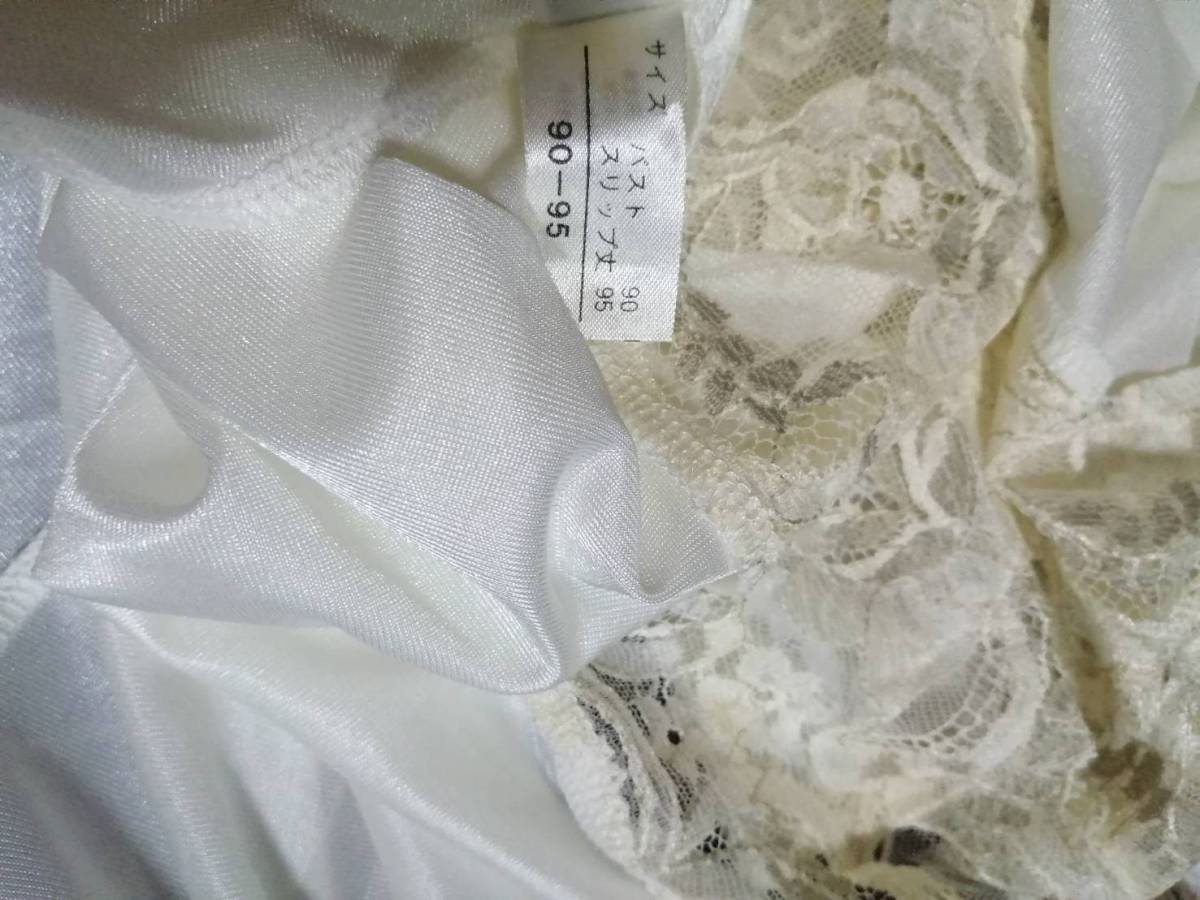 クリスチャンディオール　スリップ　豪華レース　下着　未使用　スリット入り Dior Christian Dior ディオール ピンク タグ付き スリップ