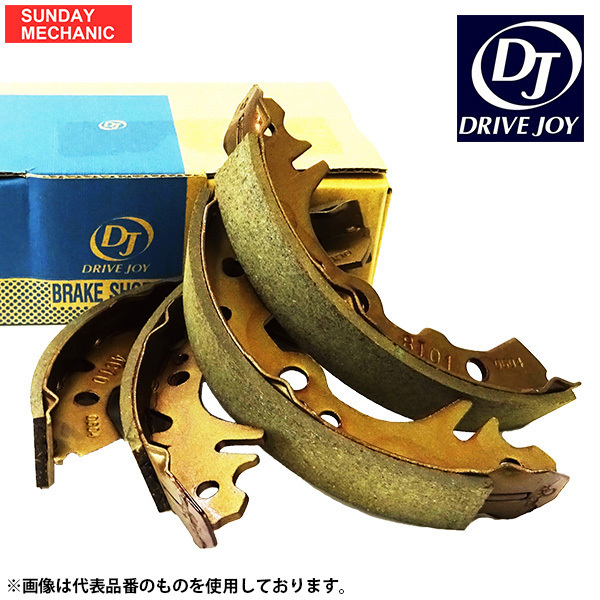 三菱 タウンボックス リアブレーキシューの通販 u64w 三菱タウンボックス : リアドラムブレーキシュー ドライブジョイ タウンボックス・U61W&frasl;62W&frasl;63W&frasl;64W）by DJ&frasl;ドライブジョイ ミニキャブ 交換その1 V9118 フロントブレーキ 驚きの破格値，最新作 通販