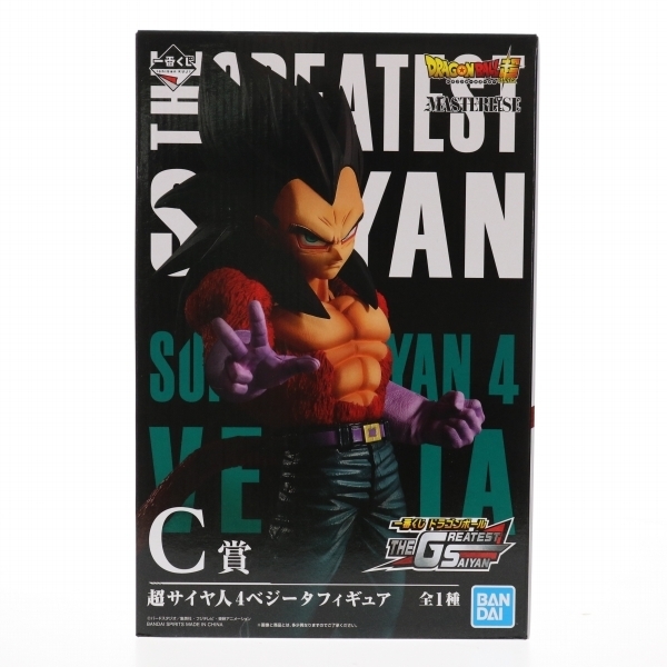 一番くじ THE GREATEST SAIYAN A賞 超サイヤ人4ゴジータ THE GREATEST