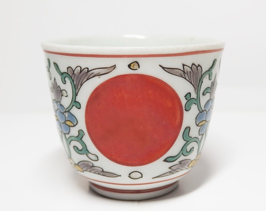 古伊万里赤玉手猪口/ぐいのみ/酒器/無傷/第二弾！ - | 古伊万里 壷