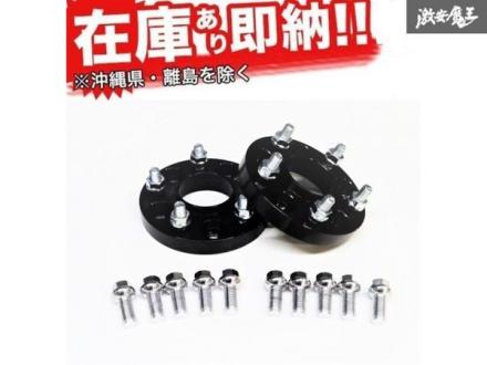 【格安，正規品】 ☆DS スペーサー ハブ一 PCD変換 5穴 PCD112 → 114.3 M12×P1.5 ナット付き 厚み20ｍｍ ハブ径φ66.5 M14×P1.5 ボルト付 ベンツ アウディ