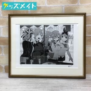 複製原画のYahoo!オークション(旧ヤフオク!)の相場・価格を見る｜Yahoo