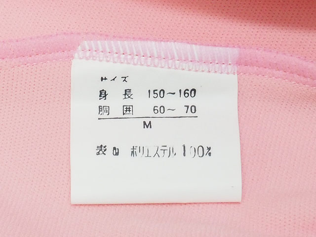 ☆生産終了に付き在庫限り売切り!! ファッショナー スクールブルマ