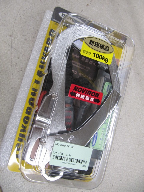  ツヨロン ランヤード TBL-NV99-BK-BP 1.6m 使用可能質量1 000kgま TSUYORON(安全帯)｜売買されたオークション情報、yahooの商品情報をアーカイブ公開 - オークファン 安全帯