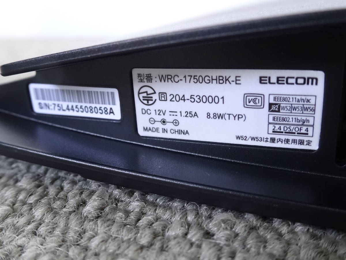 無線lanギガビットルーター 親機 Wrc 1750ghbk E 取扱説明書付 3階建 4ldk 6人 Wi Fi 無線lan 売買されたオークション情報 Yahooの商品情報をアーカイブ公開 オークファン Aucfan Com