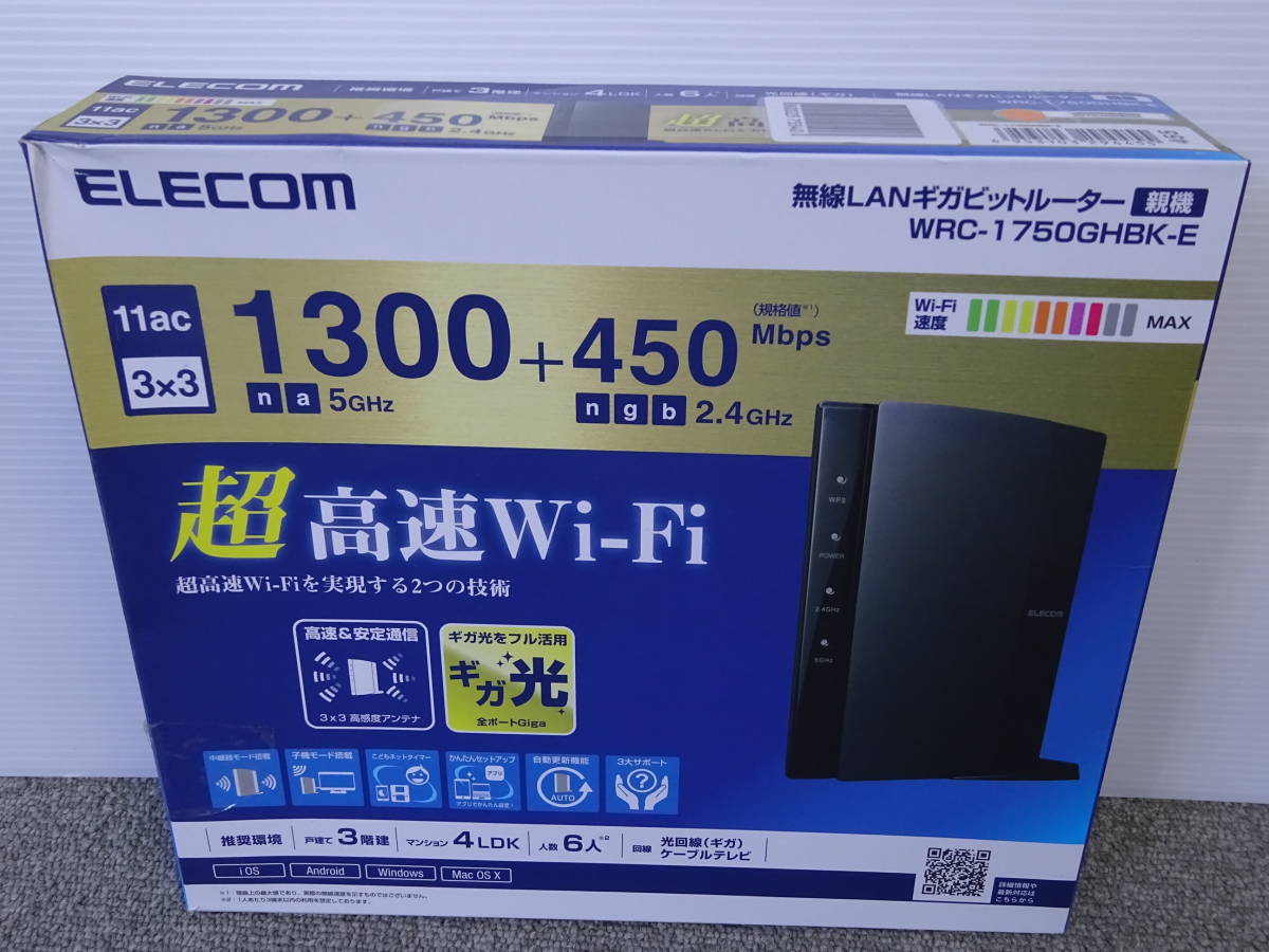 無線lanギガビットルーター 親機 Wrc 1750ghbk E 取扱説明書付 3階建 4ldk 6人 Wi Fi 無線lan 売買されたオークション情報 Yahooの商品情報をアーカイブ公開 オークファン Aucfan Com